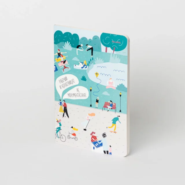 Блокнот Falafel Holiday A5