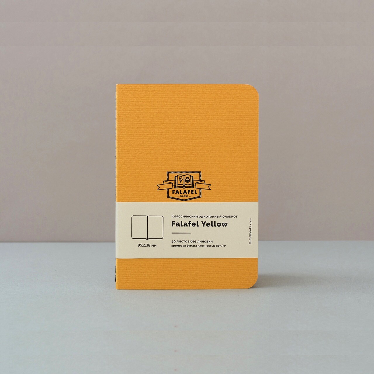 Скетчбук Falafel Yellow A6