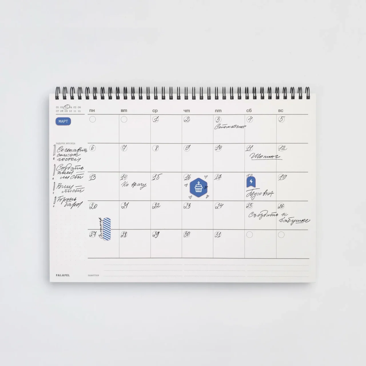 Планер на день на пружине Falafel Planning Bubbles A4